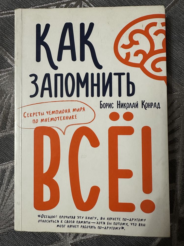 Срочно продам все книги по 2000тг!