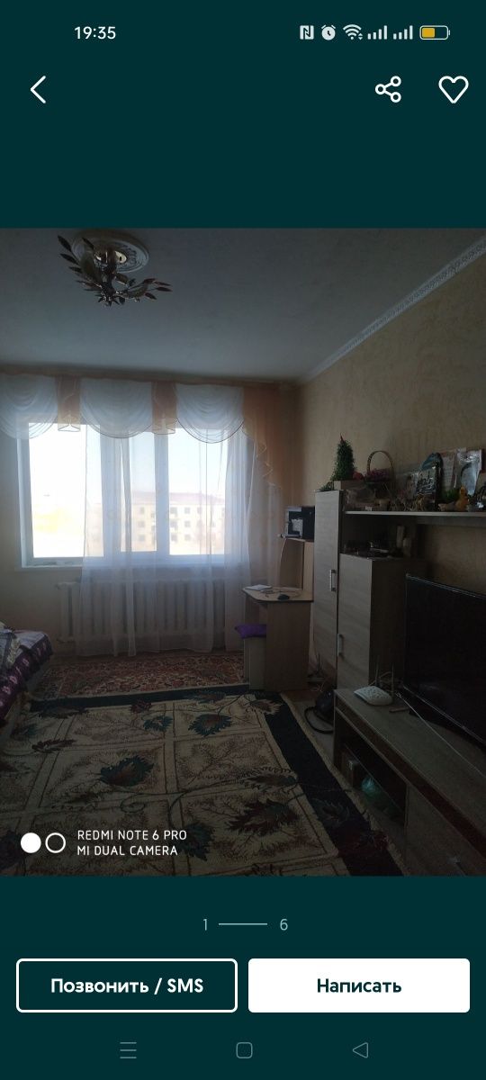 Беру на подселение 2 девушек