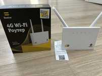 Мадем роутер 4G Wi-Fi Belline