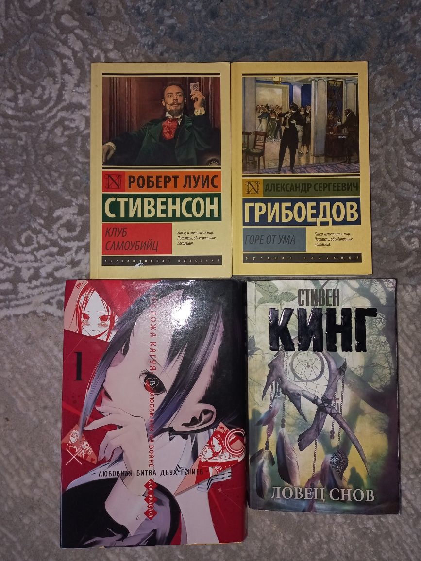 Продам книги разные состояние новые