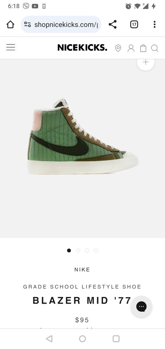 Nike Blazer Mid номер 40