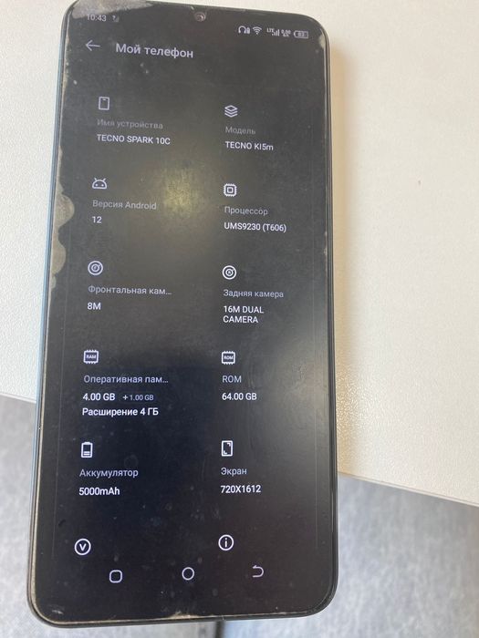 Tecno spark 10 c