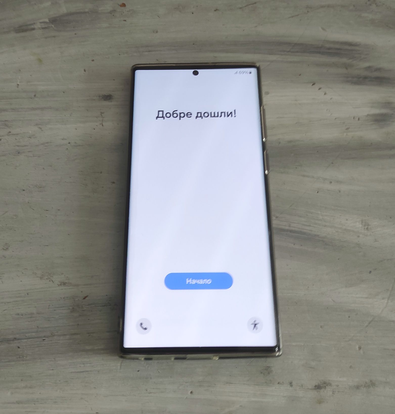Гаранционен Samsung Galaxy S22 Ultra 5G, 12/512 GB бордо + зарядно 25W