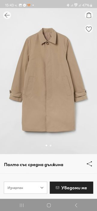 Дамски овърсайз Тренчкот trenchcoat