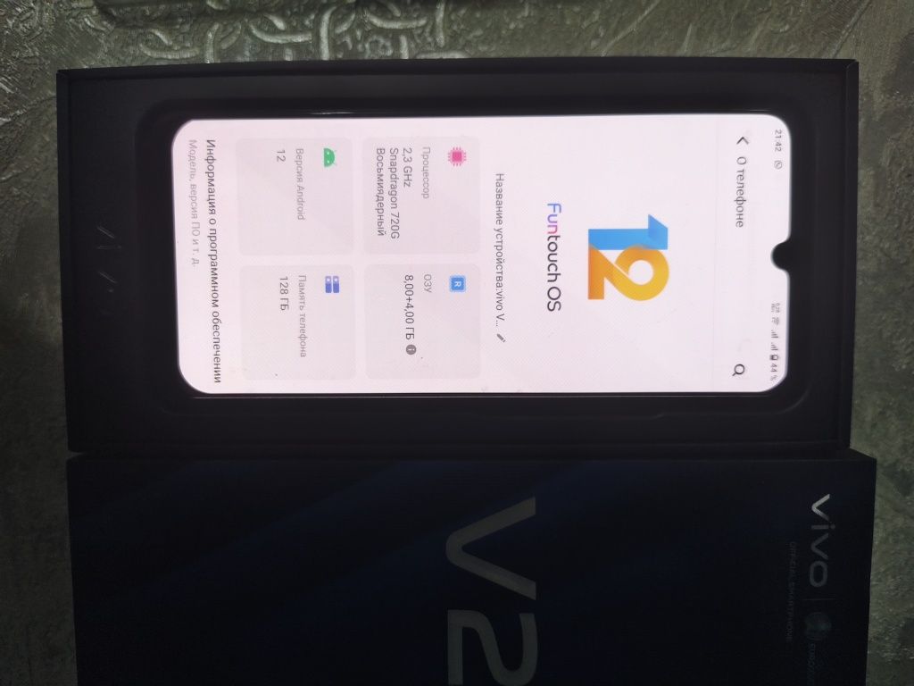 Vivo V21e 8+4/128