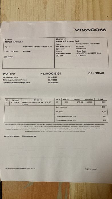 Samsung a36 5g 128Gb