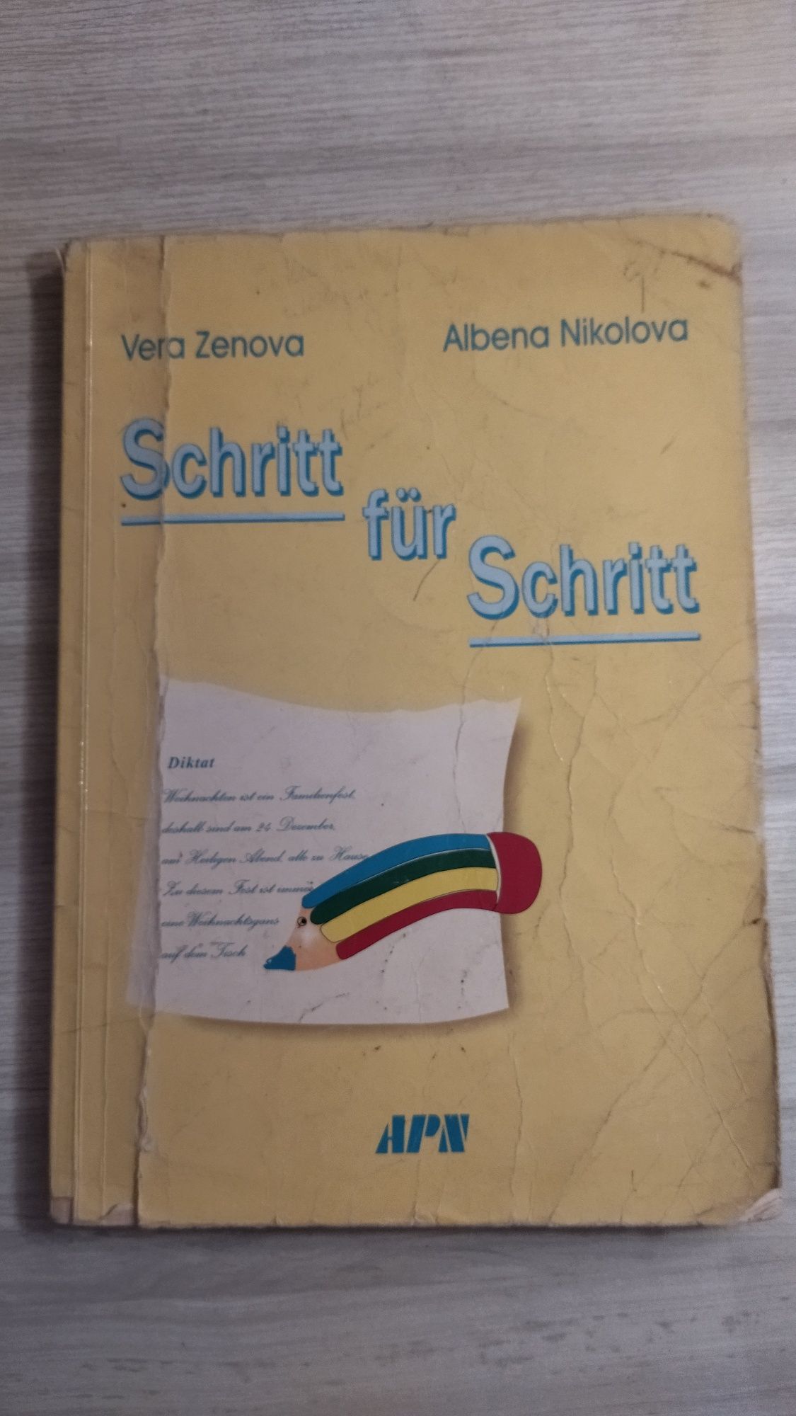 Немски език Deutsch Учебници, дискове, тетрадки. Нови и използвани