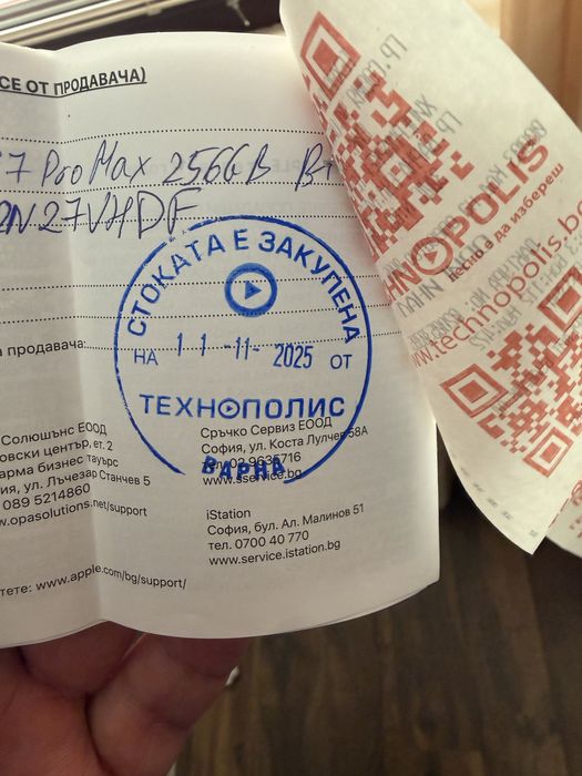 Iphone 17 pro max 256 GB Blue