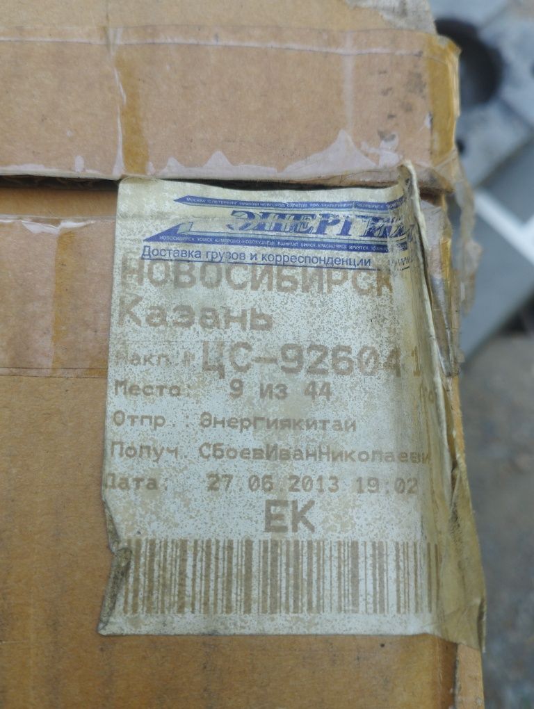 Продам шоколадный фонтан в отличном состоянии эксплуатации был один ра