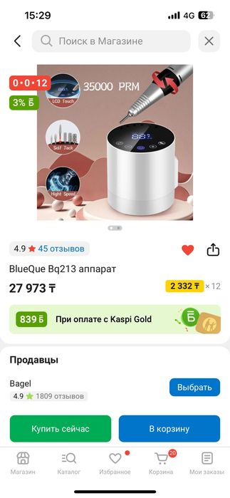 Продам набор для маникюра