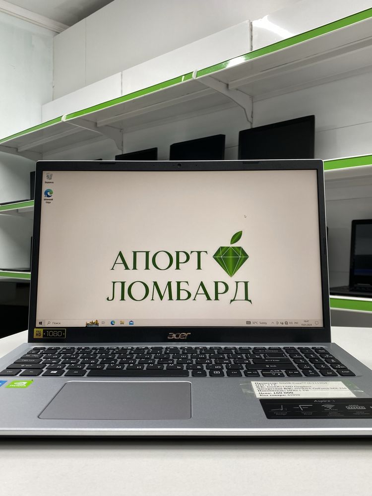 Ноутбук Acer, Апорт Ломбард,Рассрочка, Техника