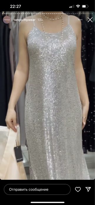 Продам шикарное платье