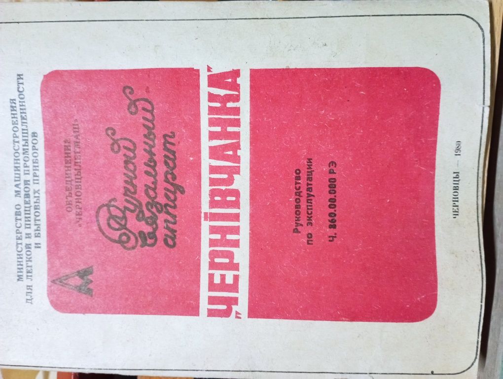 Вязальные машинки.2шт.