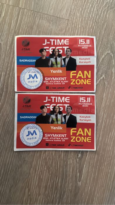 Садрадин концертыне билет