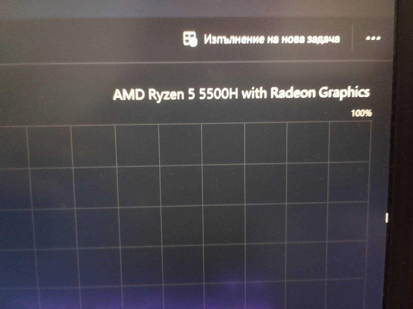 Lenovo IdeaPad 3 82К2