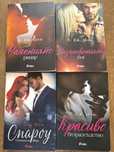 Книги трилъри и романтични