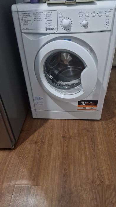 Продам стиральная машина и ковер