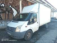 Ford Transit Cub Izoterm