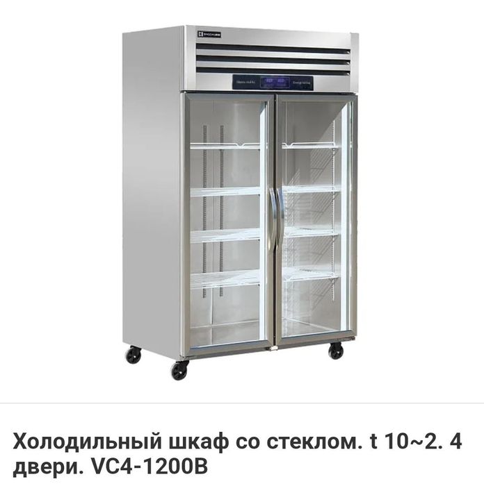 Холодильный Морозильный Шкаф Стол Холодильник Холодильная Витрина Каме