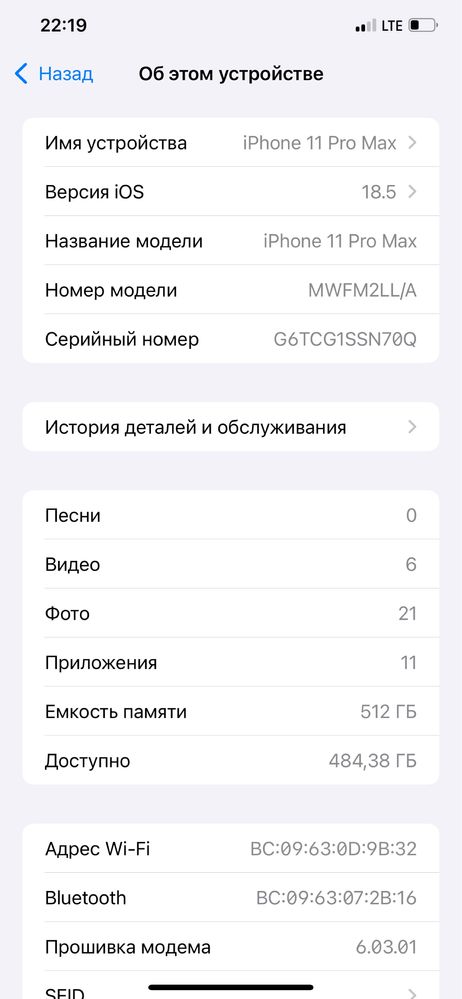 Iphone 11 pro max 512 gb kar dak full srochno