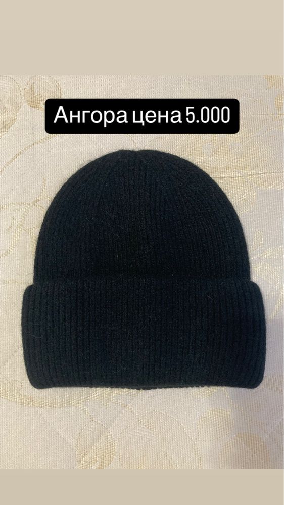 Шапки новые.       .