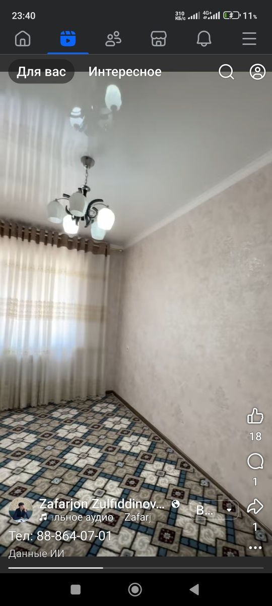 Срочно 2 хонали квартира сотилади