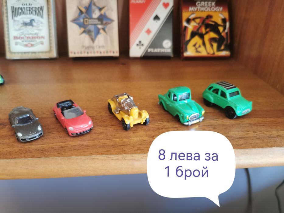 Стари серии kinder играчки