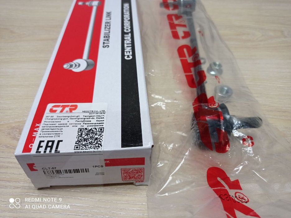 Стойки стабилизатора для Toyota Camry/Lexus