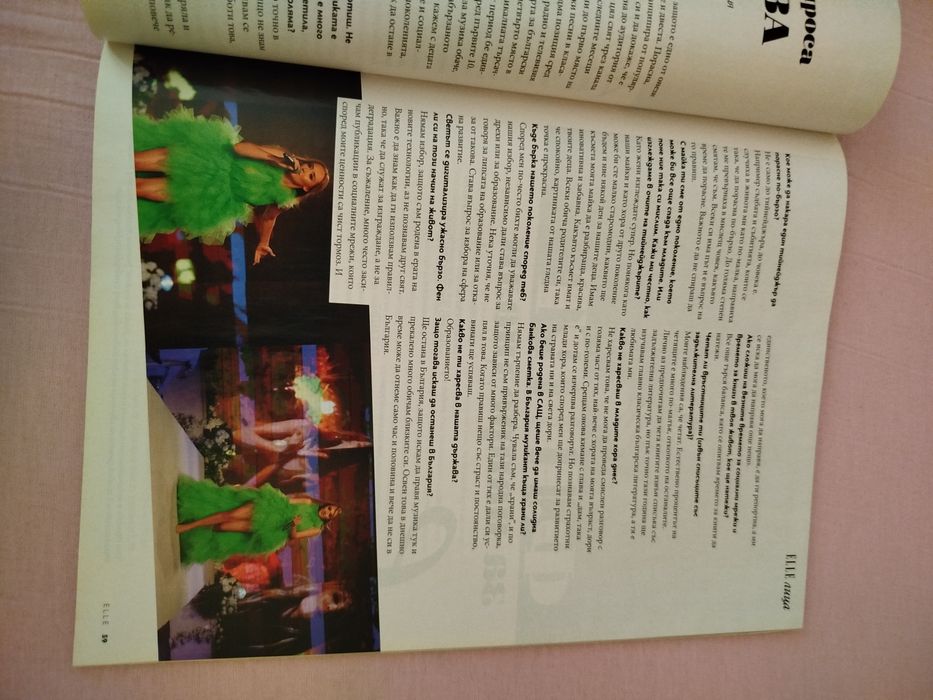 Списание Грация Grazia , ноември 2019 г.