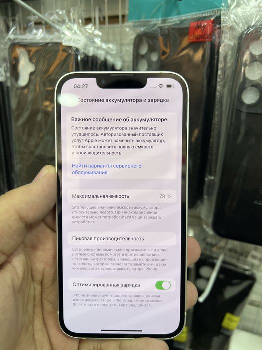 Iphone 13 128 Kh/A srochni