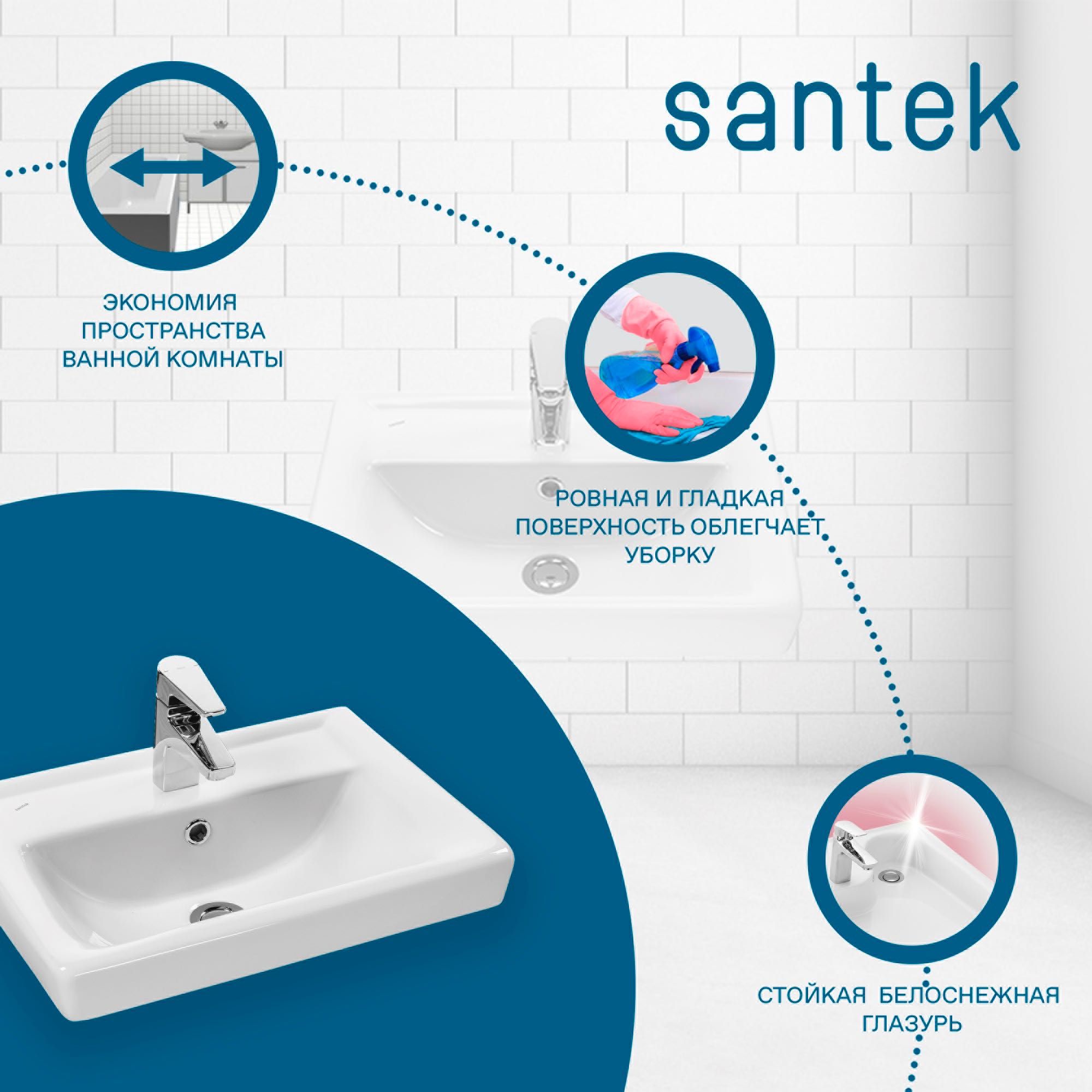 Тумба с раковиной Santek "Тигода 50"