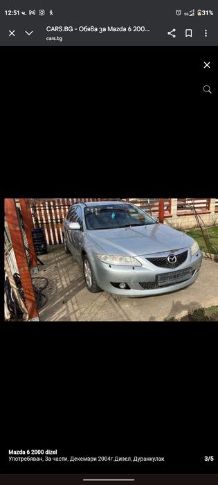 Mazda 6 2.0D 2004 136к.с. ЗА ЧАСТИ