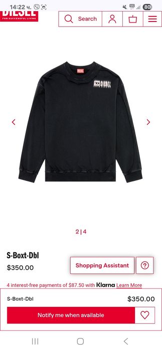 Мъжка блуза Diesel