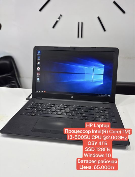Ноутбук HP Laptop