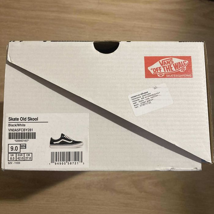 Vans Skate Old Skool Pro - 42 номер