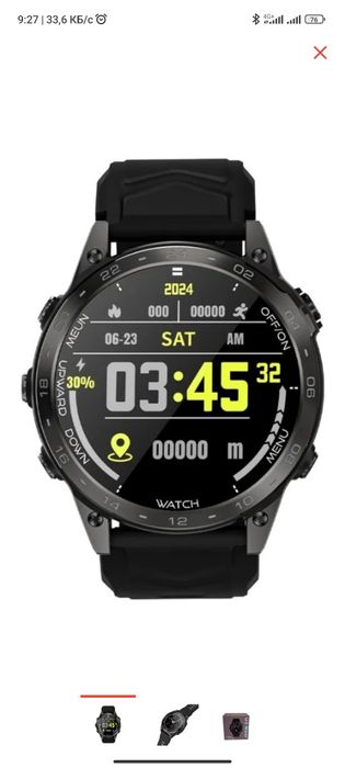 GS Carbon 47мм Черный