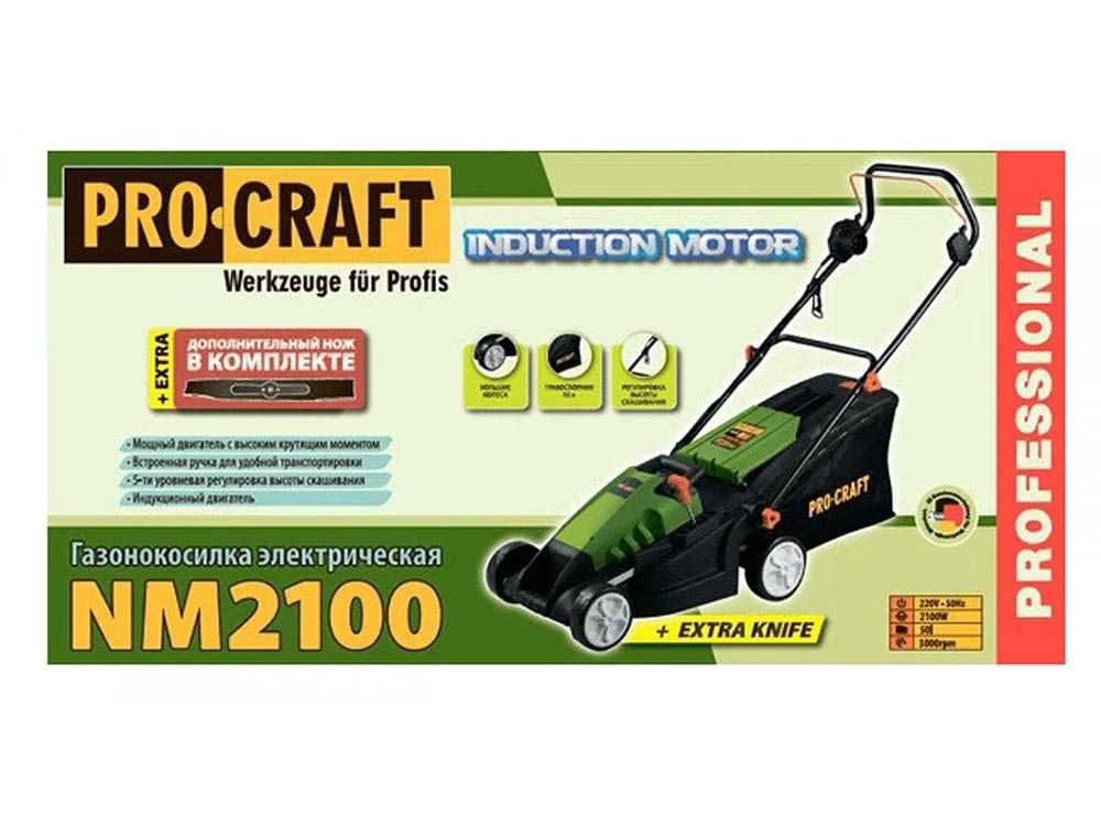 Косачка електрическа Procraft NM2100, 1400W, 38 см, 25-60 мм, 50 л