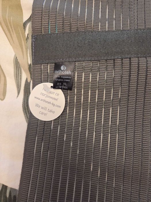 Стягащ колан за след раждане Orthoteh.