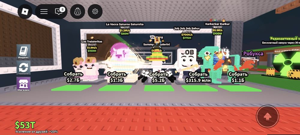 Продаю аккаунт в брайнрот есть секреты