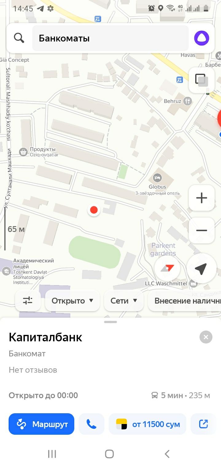 Продаётся дом в Яшнабадском районе