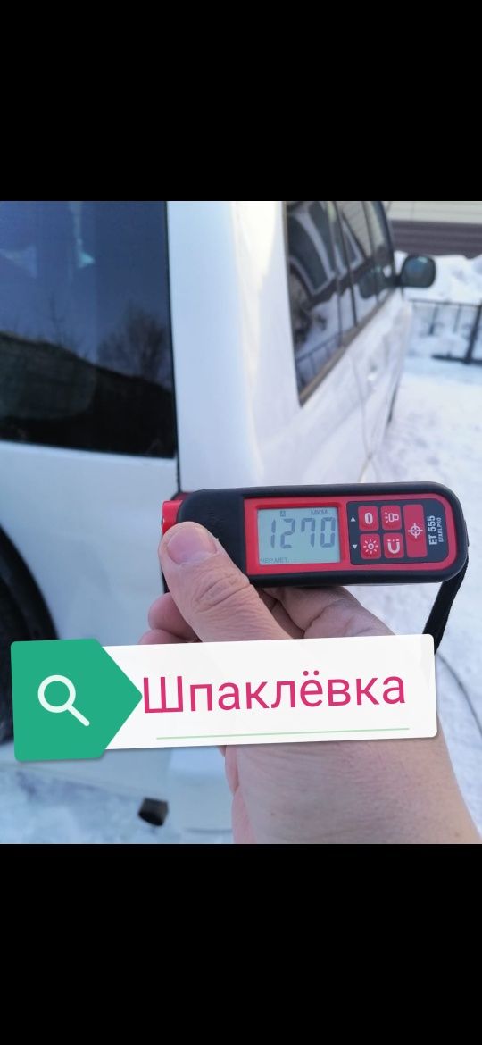 Услуги Автоподбор Авто эксперт проверка толщиномер авто компрессометр