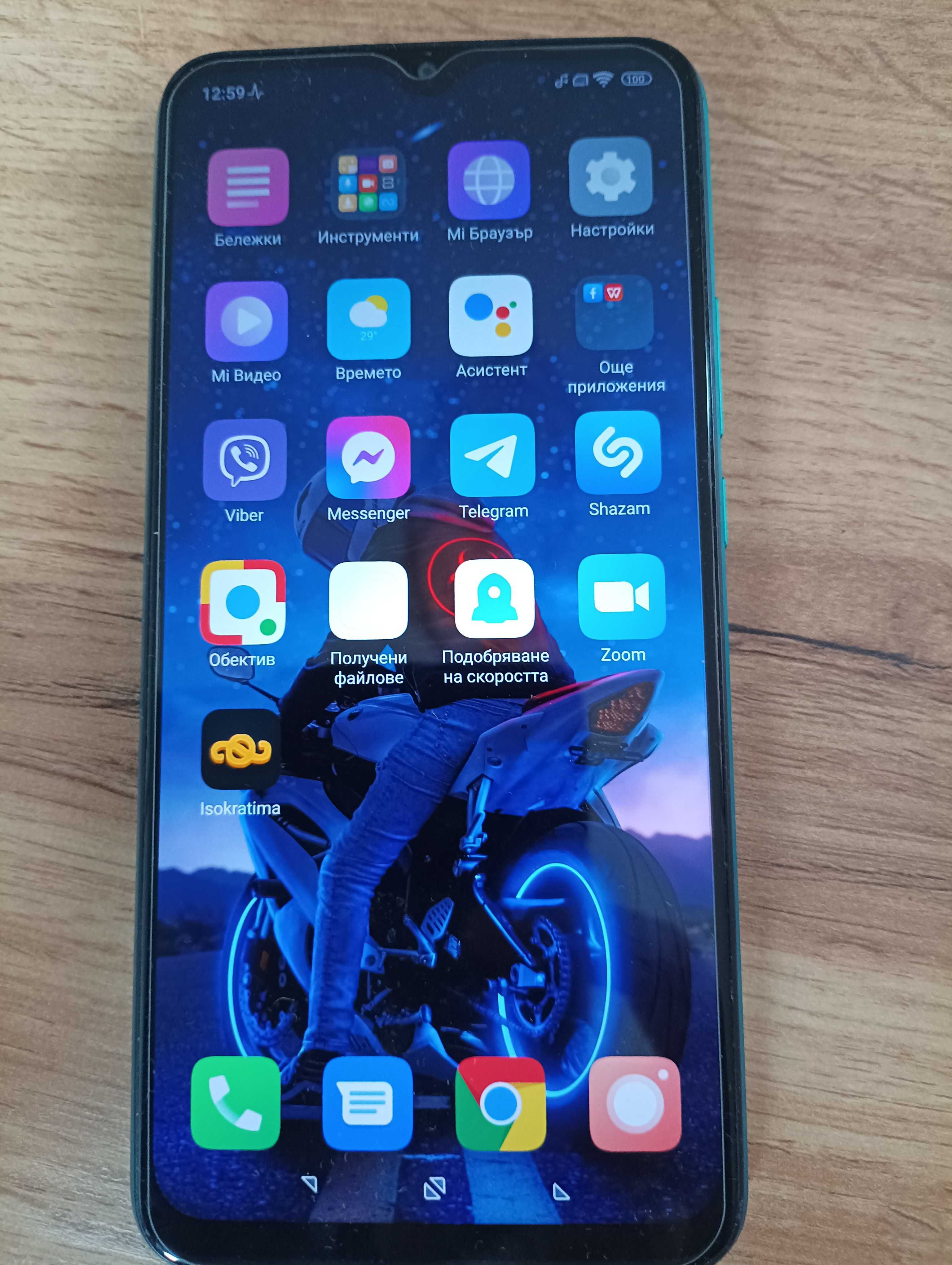 Redmi 9 Ocean Green