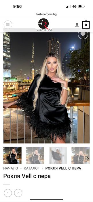 официална рокля Christine Fashion,Le Divin Fashion Room