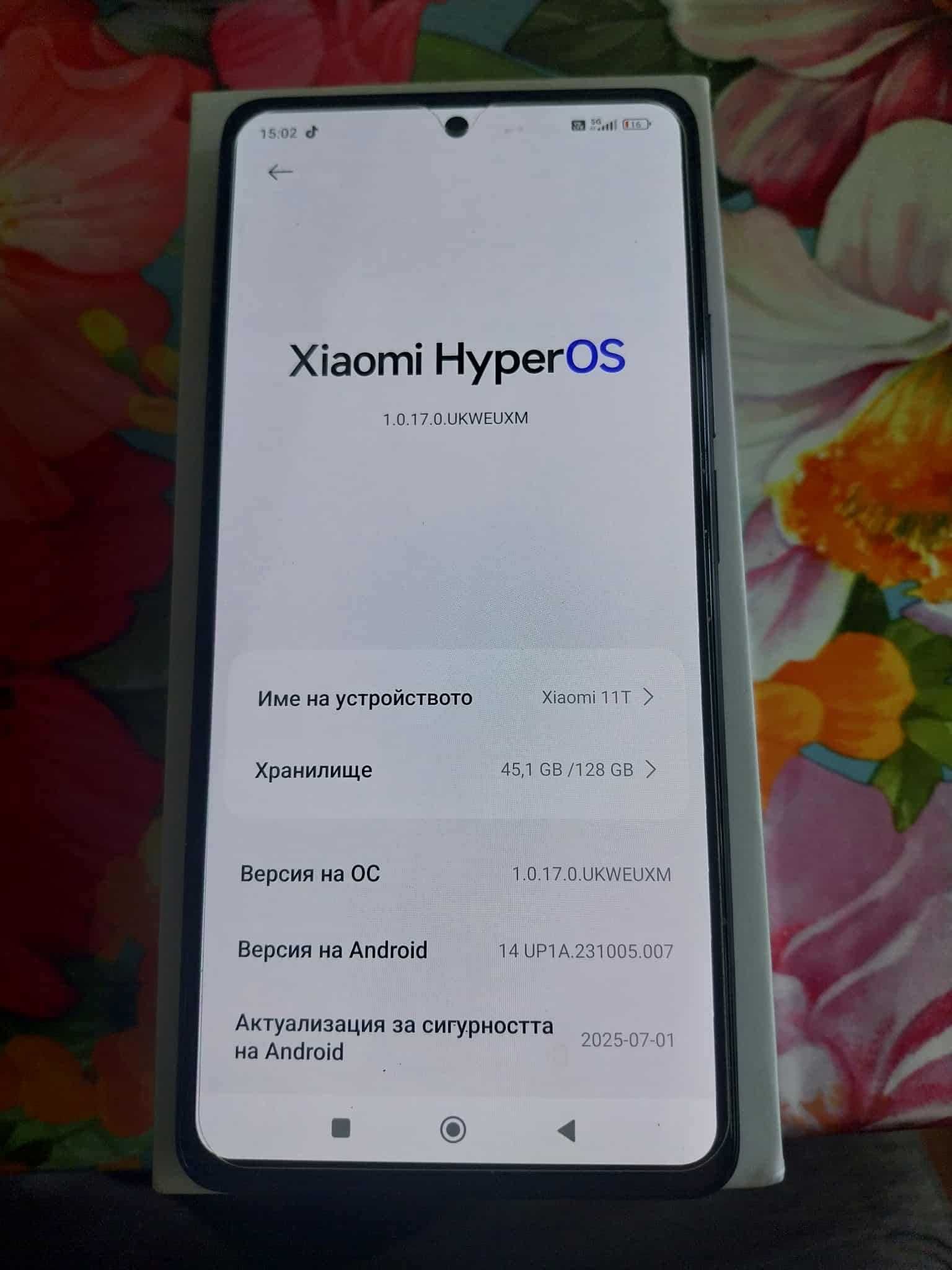 Xiaomi 11 T 8+8 RAM