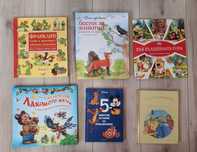 Детски книжки с приказки-Дисни,Лакомото мече,Франклин,Басни за жовотни