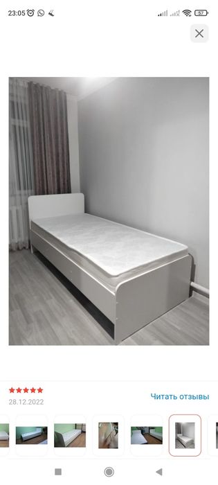 Матрас Кровать односпальная с матрасом