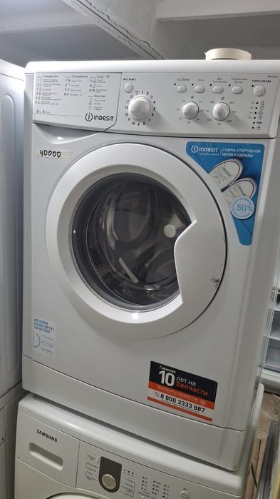 Продам стиральную машину