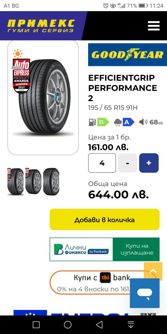 Goodyear 195 65 15