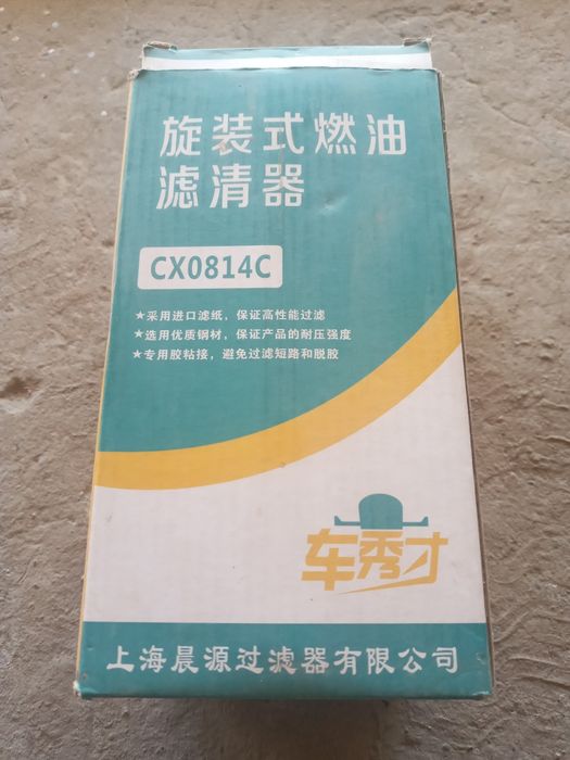 Фильтр техникалар учун