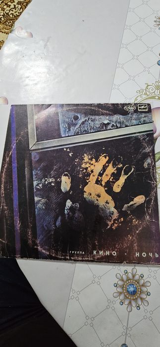 Виниловая пластинка. Сделано в ссср.